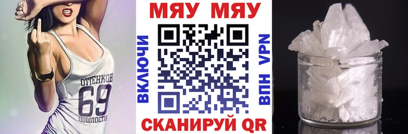 Купить закладку МАРИХУАНА  Альфа ПВП  Амфетамин  КОКАИН  Мефедрон  Грязовец