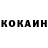 Кетамин VHQ Sakir 2016