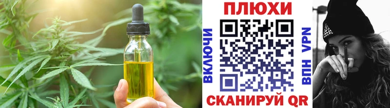 Купить закладки  Грязовец  Печенье с ТГК марихуана 