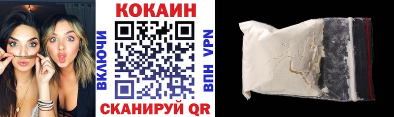 Cocaine 99%  Купить  Грязовец 