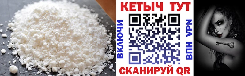 Кетамин ketamine  Купить где  Грязовец 