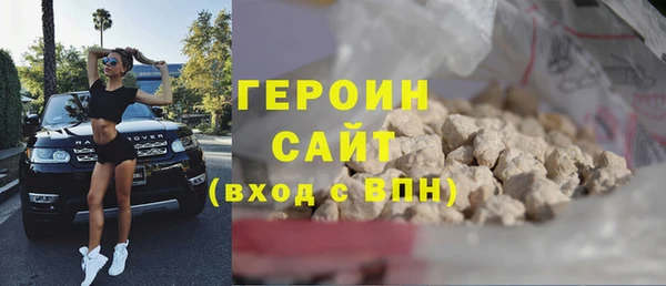 MESCALINE Киреевск
