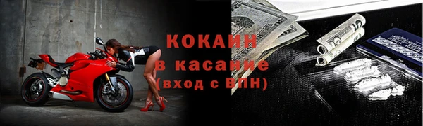 MESCALINE Киреевск