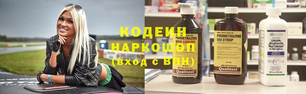 MESCALINE Киреевск