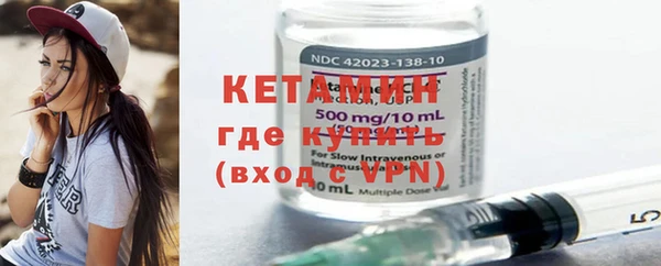 MESCALINE Киреевск