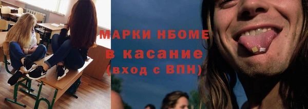 MESCALINE Киреевск