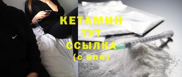 MESCALINE Киреевск