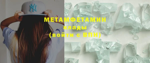 MESCALINE Киреевск