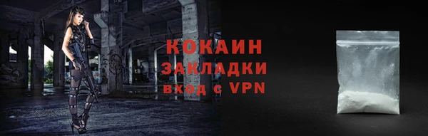MESCALINE Киреевск