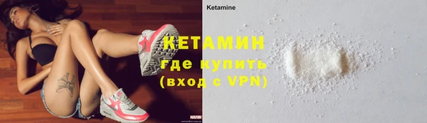 MESCALINE Киреевск