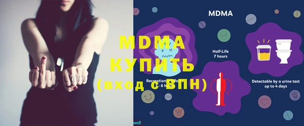 гидропоника Кинешма