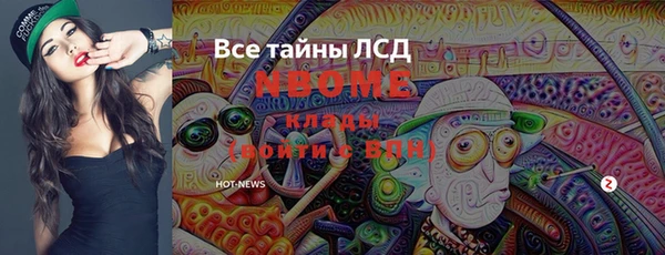 MESCALINE Киреевск