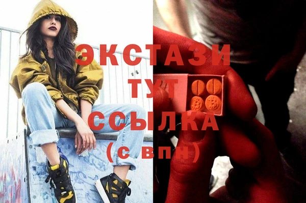MESCALINE Киреевск