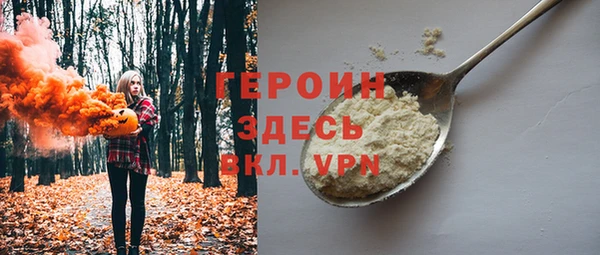 MESCALINE Киреевск