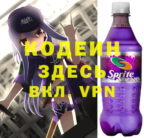 MESCALINE Киреевск