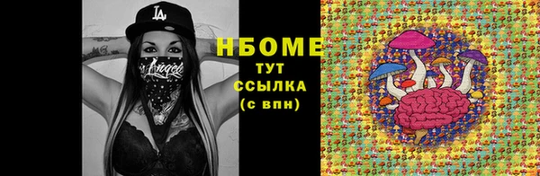 гидропоника Кинешма