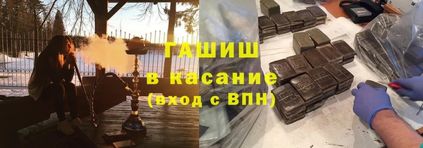 MESCALINE Киреевск