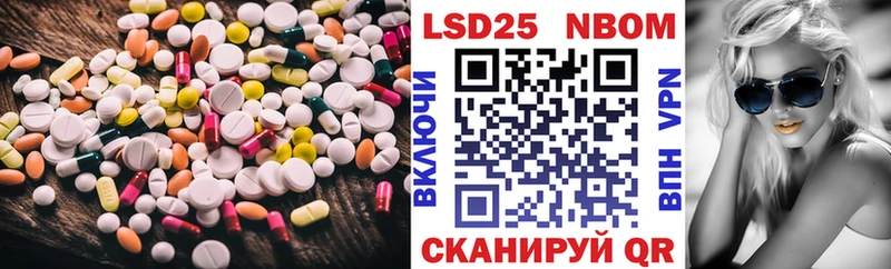 LSD-25 экстази кислота  Купить где  Грязовец 