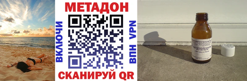 Купить где  Грязовец  МЕТАДОН белоснежный 
