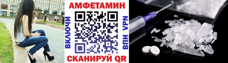 Купить закладки  Грязовец  МЕТАМФЕТАМИН винт 