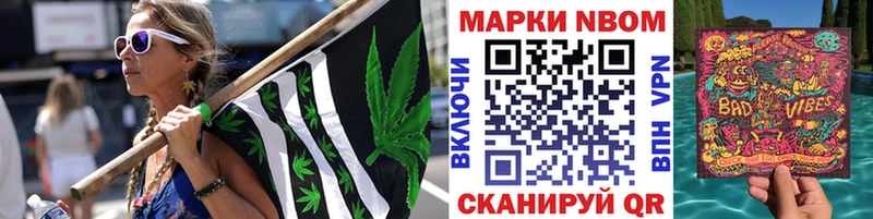 Купить  Грязовец  Марки 25I-NBOMe 1,8мг 