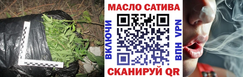 ТГК жижа  Купить  Грязовец 
